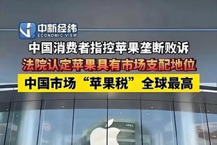 状态不俗！崔永熙半场11中6拿下14分5篮板